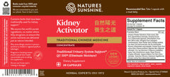 Kidney Activator, Chinese TCM